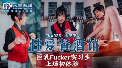 猫咪社区在线观看-国产精品极品美女粉嫩高清在线-成人AV