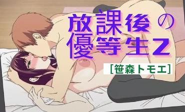 日本性爱视频强奸-九九综合九九-成人AV