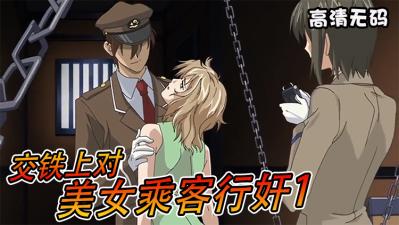 漂亮的保姆免费看电影-一区91-成人AV