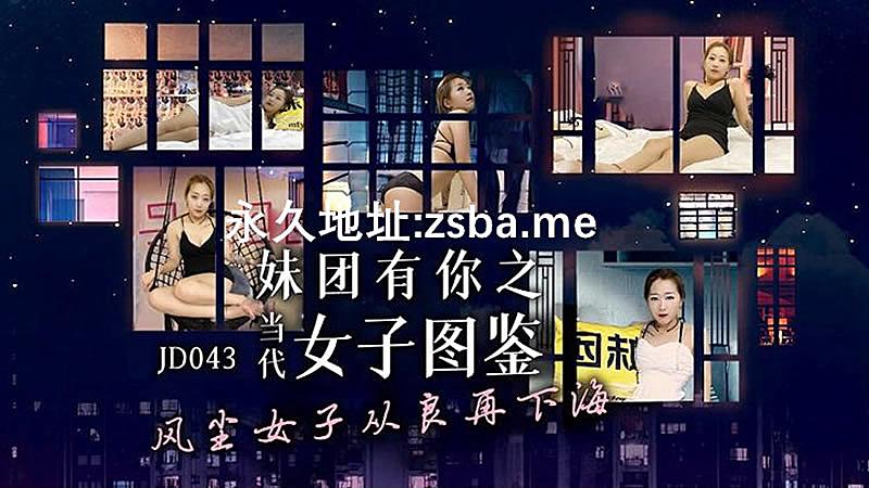 男生插女人视频-国产成人精品久久-成人AV