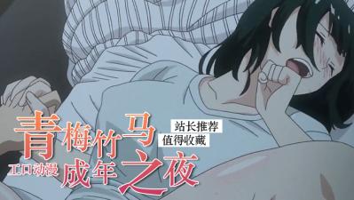 91久久人人夜色一区二区-亚洲午夜视频在线观看-成人AV