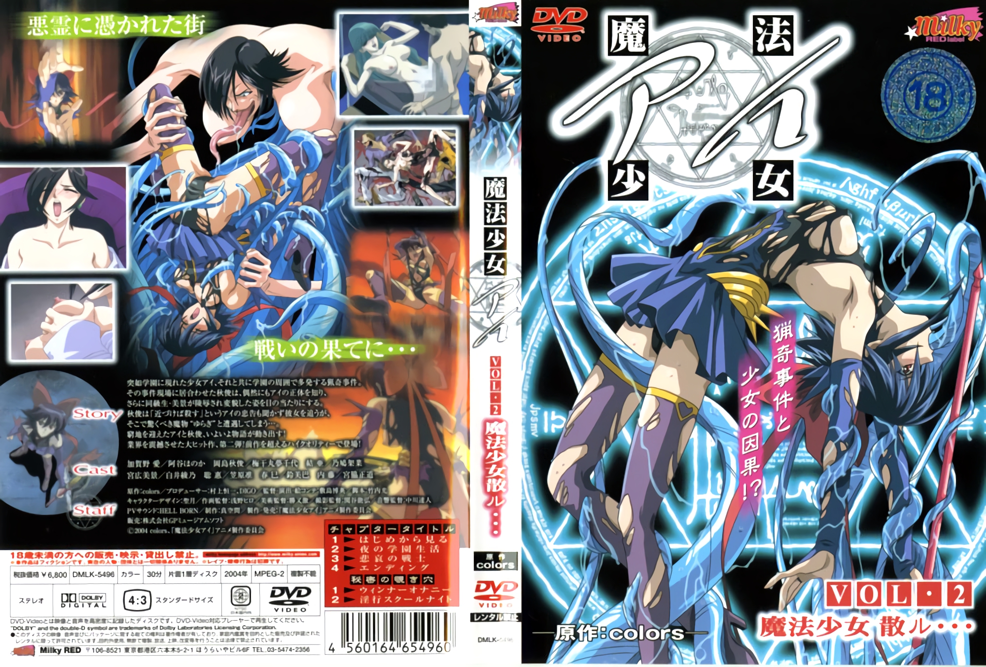 日本亚州视频在线八a-久久久精品欧美一区二区-成人AV