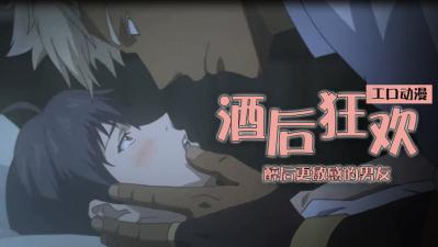 妓院妓女服务老头视频-无码一区二区三区视频-成人AV