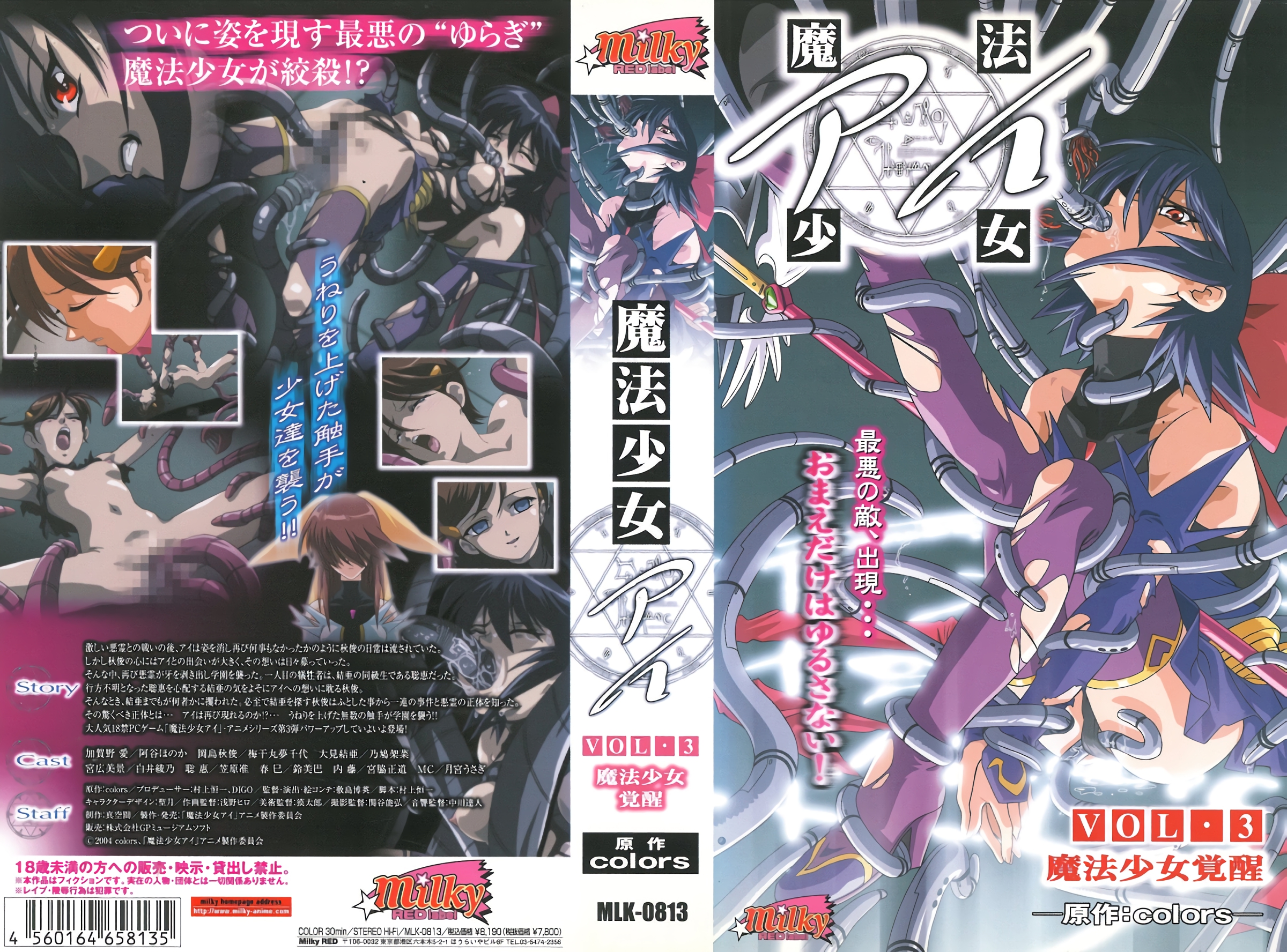 无码视频免费人妻-国产亚洲精品综合一区-成人AV