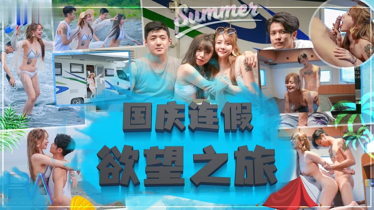 纯洁的轮月舞曲-免费激情av-成人AV