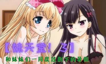 谍战连续剧-动漫卡通亚洲区第一页-成人AV