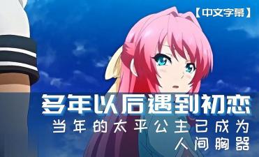 韩剧爸爸的朋友-91av在线播放-成人AV