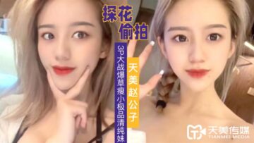 电影隐形的亿万富翁电影免费播放-天天综合网91-成人AV