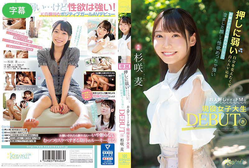 欧美日韩大鸡巴-夜色成人av-成人AV