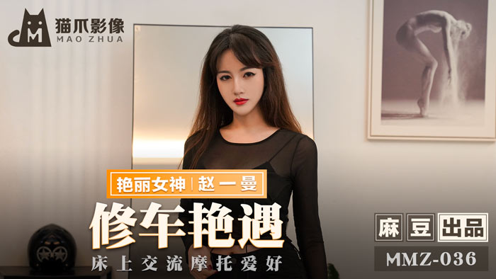 做爱直播视频-91精品国产综合久久精品图片-成人AV