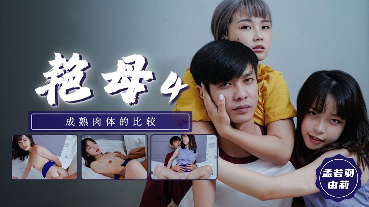 被手指玩弄到高潮喷水-www.久久精品-成人AV