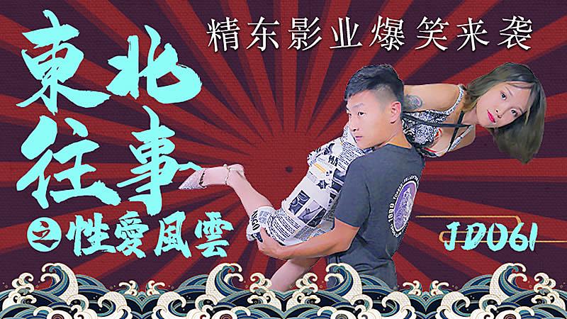 樱花动漫官网的入口怎么找-欧美少妇一区二区三区-成人AV