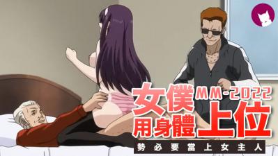 精品蜜桃臀少妇在线播放-国产精品久久久久毛片完整版性色-成人AV