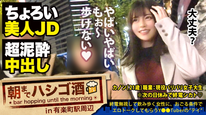 人妖另类丝袜系列在线xxxx-久久第一区-成人AV