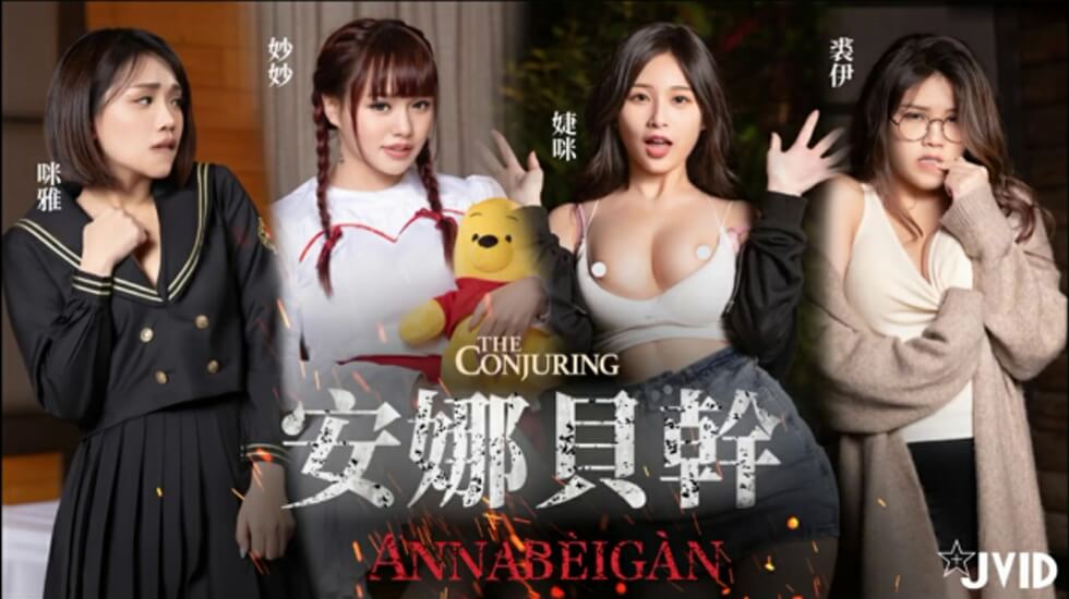 三级精品在线观看-黄色片之夜-成人AV