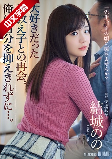 双性调教高h-中文字幕一区二区在线观看视频-成人AV