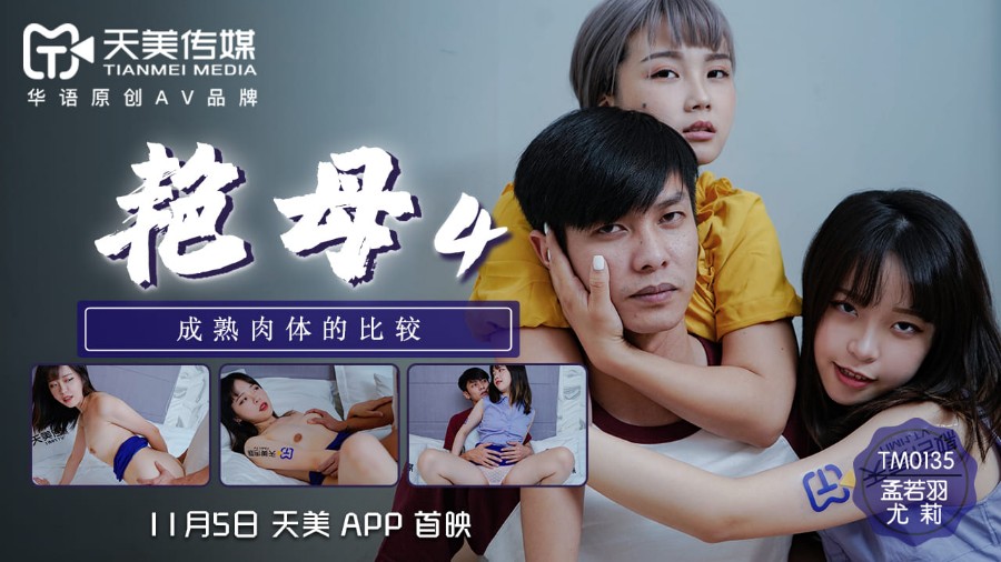 我在挪威森林里截了一个视频-青青碰-成人AV