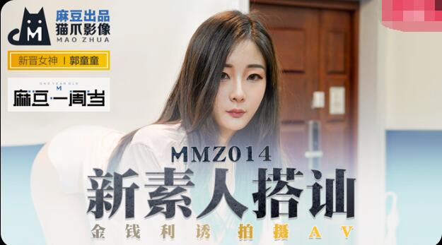 磁力熊电影版免费观看-av免费在线网站-成人AV