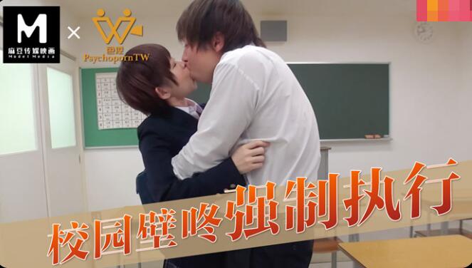 剧组的故事-久久久久久久蜜桃-成人AV