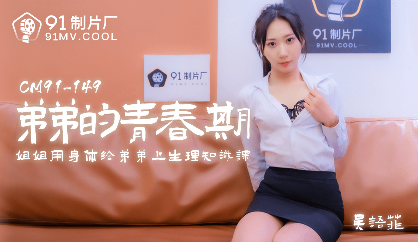 寒蝉鸣泣之时在线观看-天天澡天天狠天天天做-成人AV