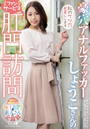 自拍偷拍视频二区-久久av一级-成人AV