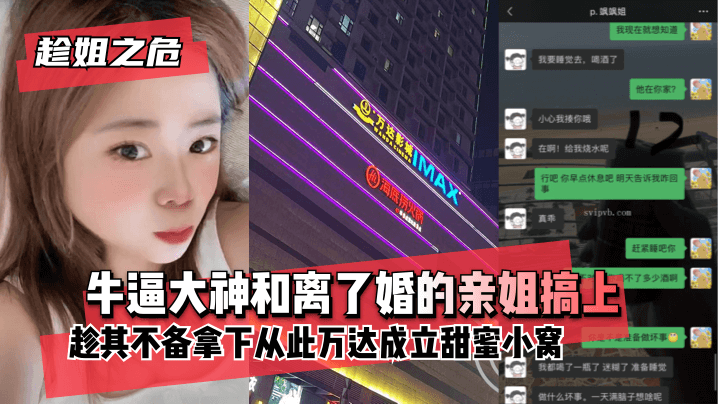 亚洲第十八禁黄网站-国产xxxx性hd极品-成人AV