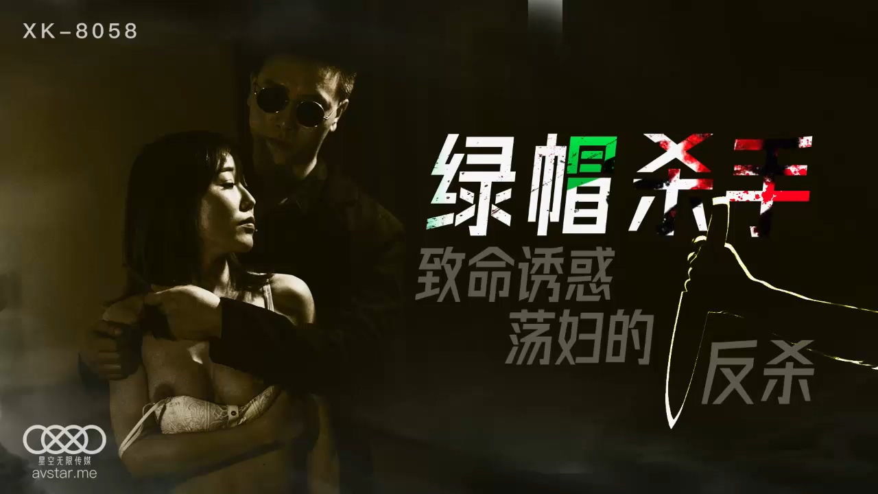 美丽姑娘高清版在线观看免费中文-欧洲av一区-成人AV