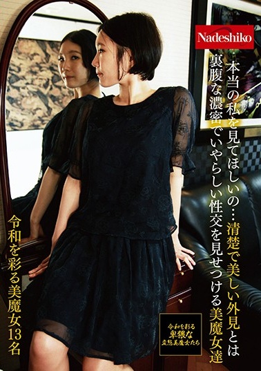 《五通魔之三只狐仙》电影免费-九九久久久久99精品-成人AV