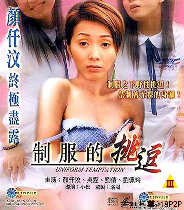 福利在线白白-国产成人久久久久-成人AV