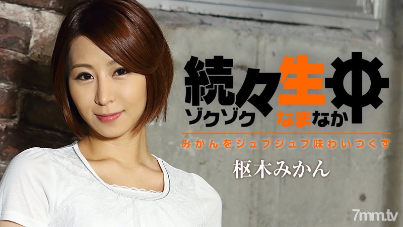 天海翼理论三级片最新视频-96久久久-成人AV