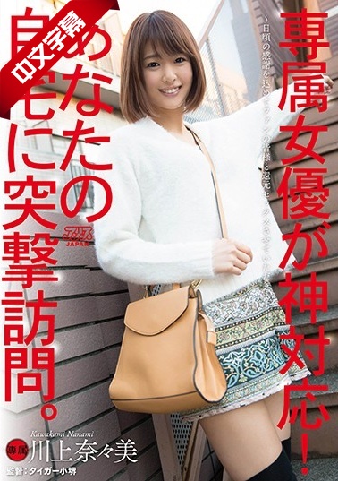 古惑仔之人在江湖国语高清在线观看-久久成人精品一区二区三区-成人AV