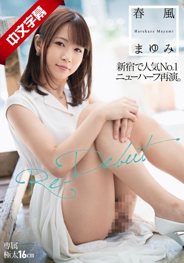 夫妇性春药交换HD-欧美日韩亚洲a-成人AV