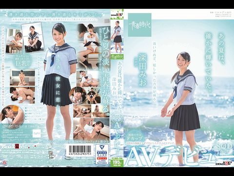 女性裸体无遮挡奶-日本男人女人做爰视频男人-成人AV