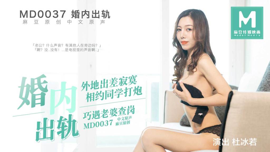 性爱aV夫妻-91毛片网-成人AV