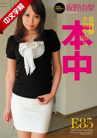 稻川夏目-国产成人精品视频在线-成人AV