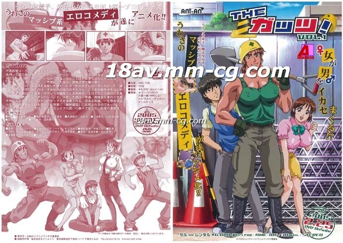 欧美黄色性片-国产三级自拍-成人AV