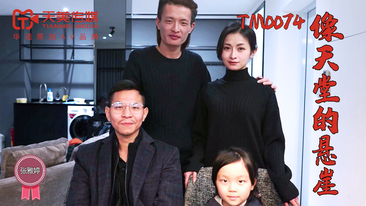 穿越雍正之极品后官-国产成人精品999在线观看-成人AV