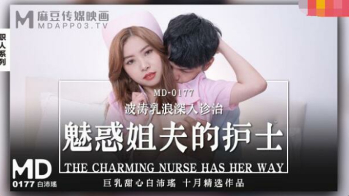 马清仪-91中文字幕一区-成人AV