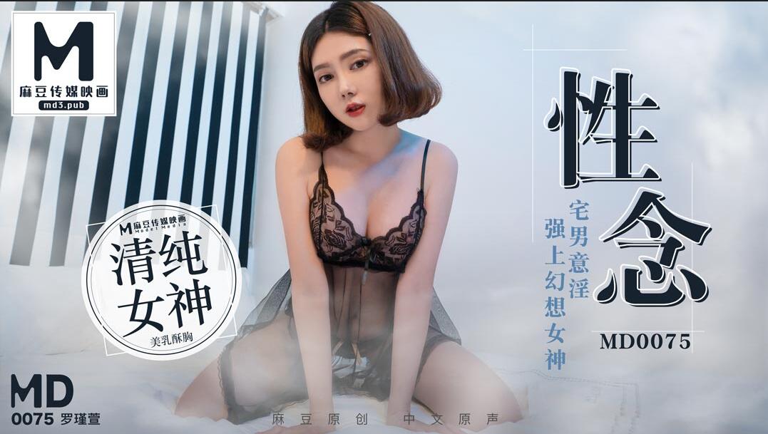 西西大胆午夜视频-91茄子视频在线观看-成人AV