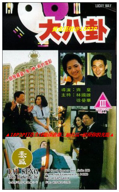 头文字d第二季全集免费观看-亚洲精品av在线-成人AV