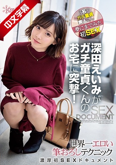 免费爱啪啪视频爆乳-丁香激情网-成人AV