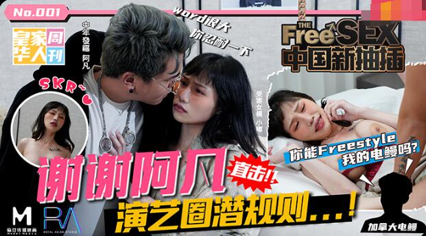 三级操逼片大全-99精品视频免费-成人AV