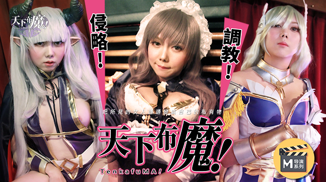 蹂躏绝世圣女翘臀雪乳-国产精品亚洲一区二区三区在线-成人AV