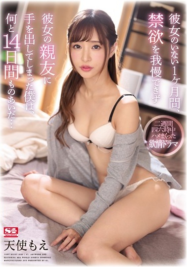 奶水人妻japaneseHD-国产精品福利电影-成人AV