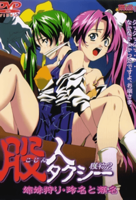 操操久久-日韩成人专区-成人AV