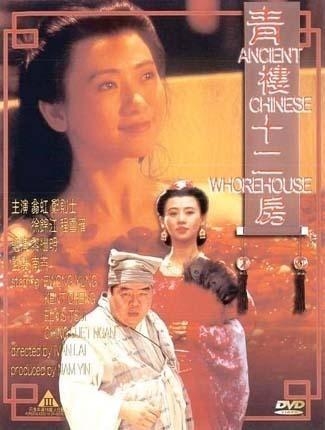 港片三级-91精品国产91久久久娜娜-成人AV