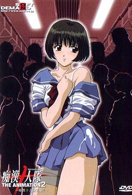 av永久在线观看-天美传媒国产原创av中文字幕-成人AV