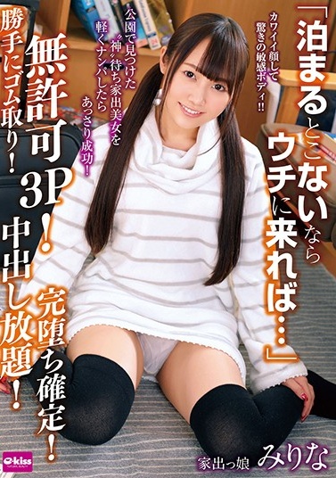 风间由美在线视频-精品免费国产一区二区三区四区介绍-成人AV