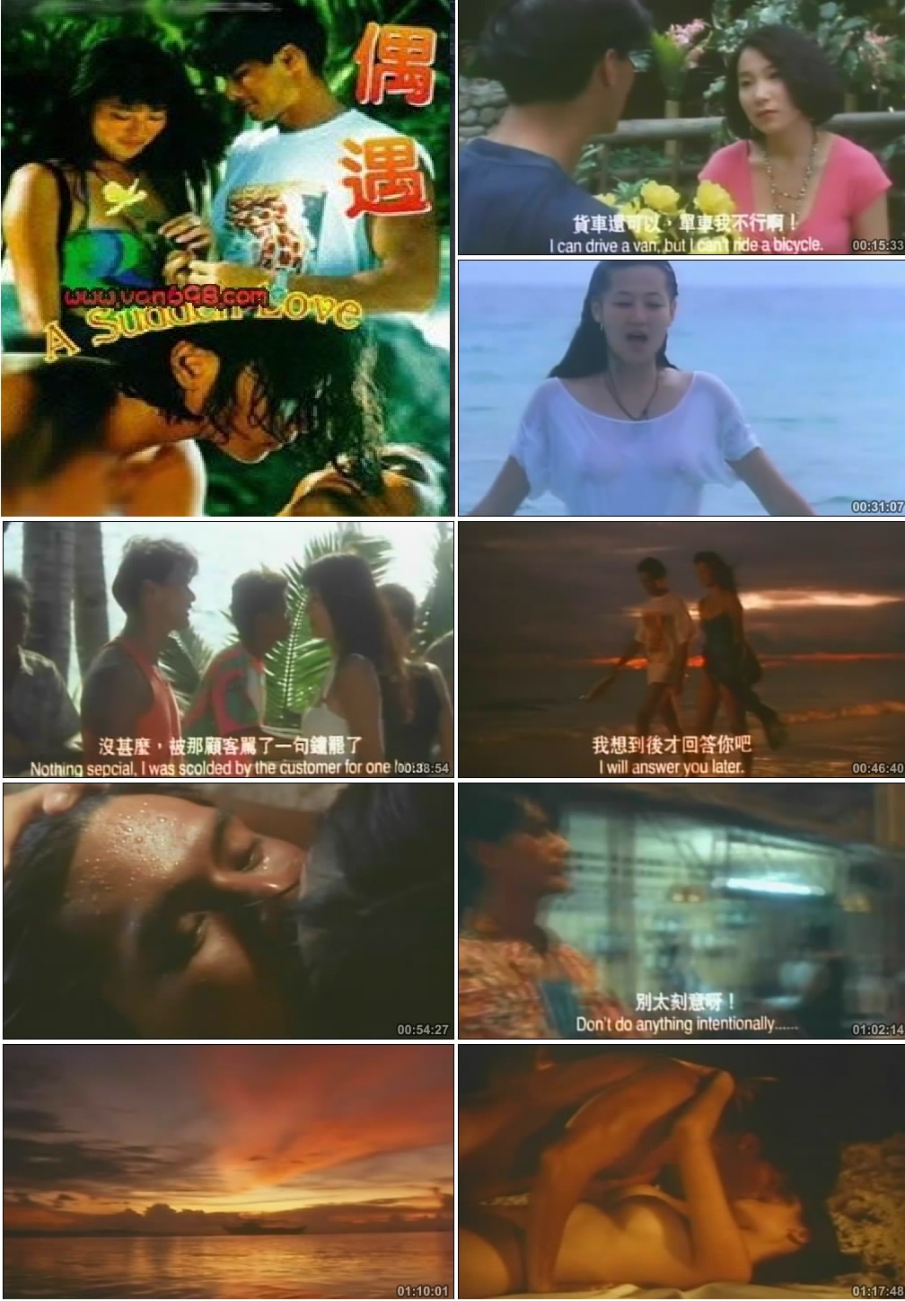 天海翼一区二区三区精品视频-在线视频综合网-成人AV