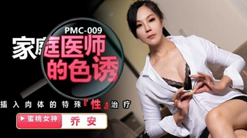 单田芳评书《隋唐演义》-91成人综合-成人AV